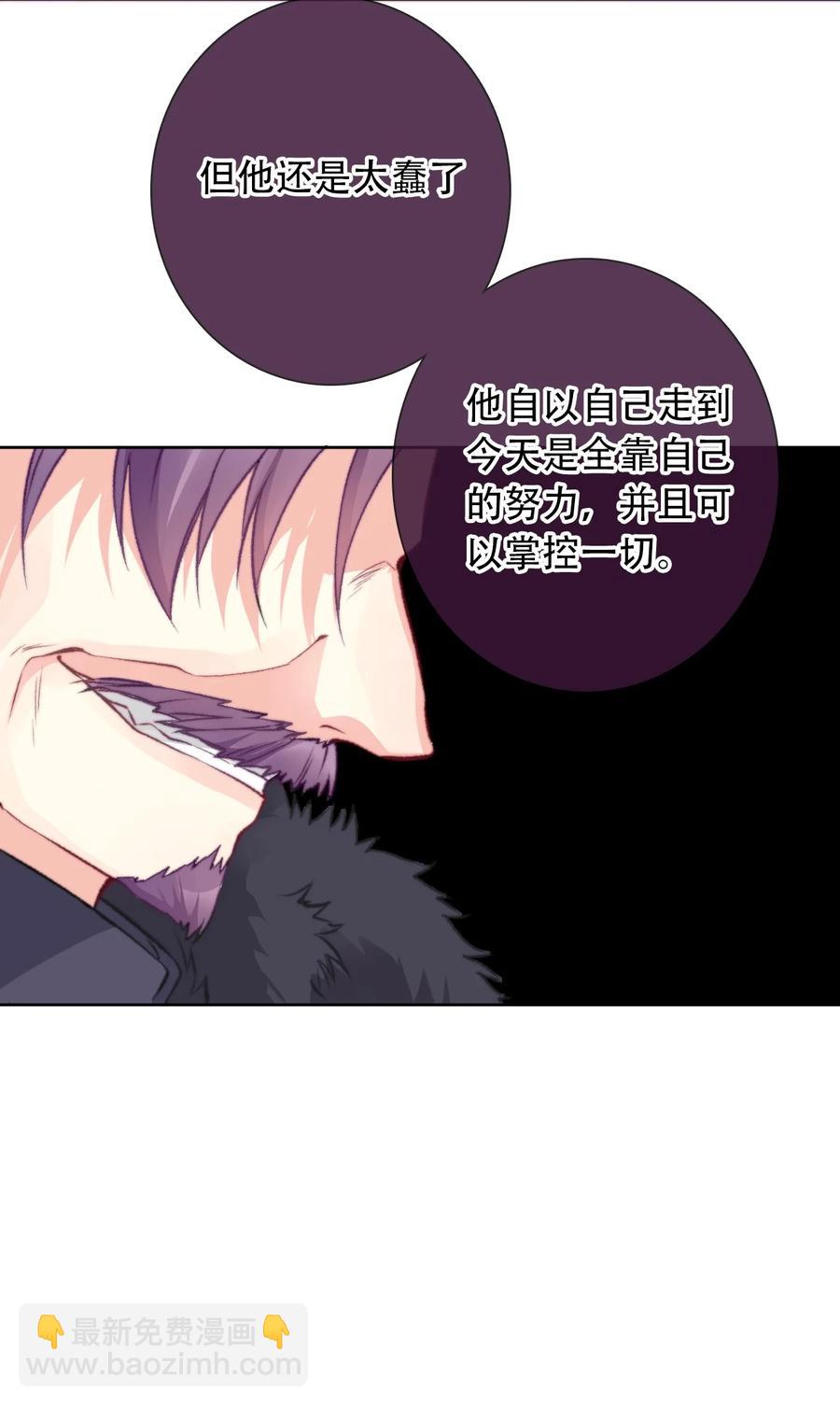 070 母亲，请您安息吧(1/2)-第77话