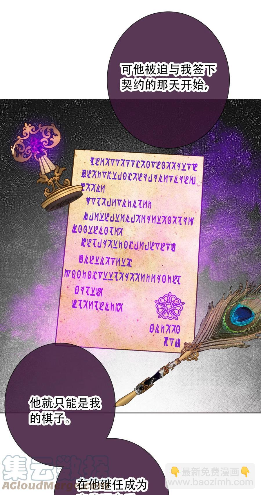 070 母亲，请您安息吧(1/2)-第77话