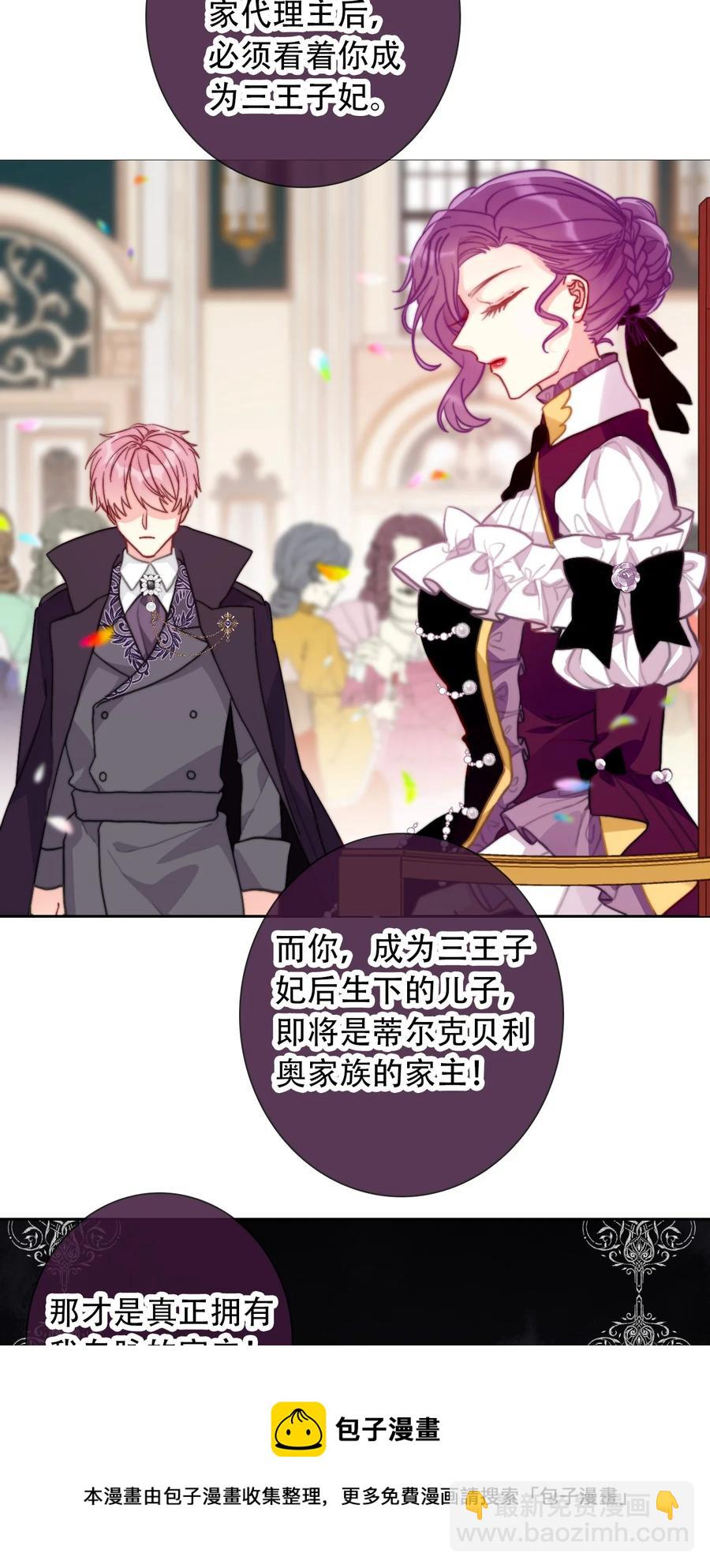 070 母亲，请您安息吧(1/2)-第77话