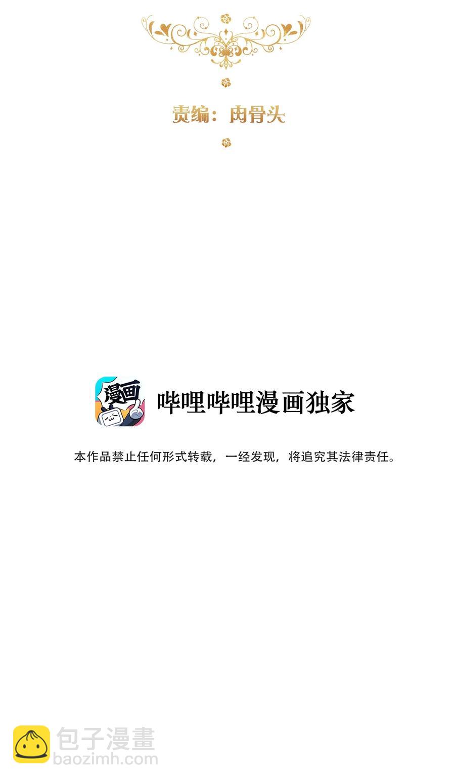 070 母亲，请您安息吧(1/2)-第77话