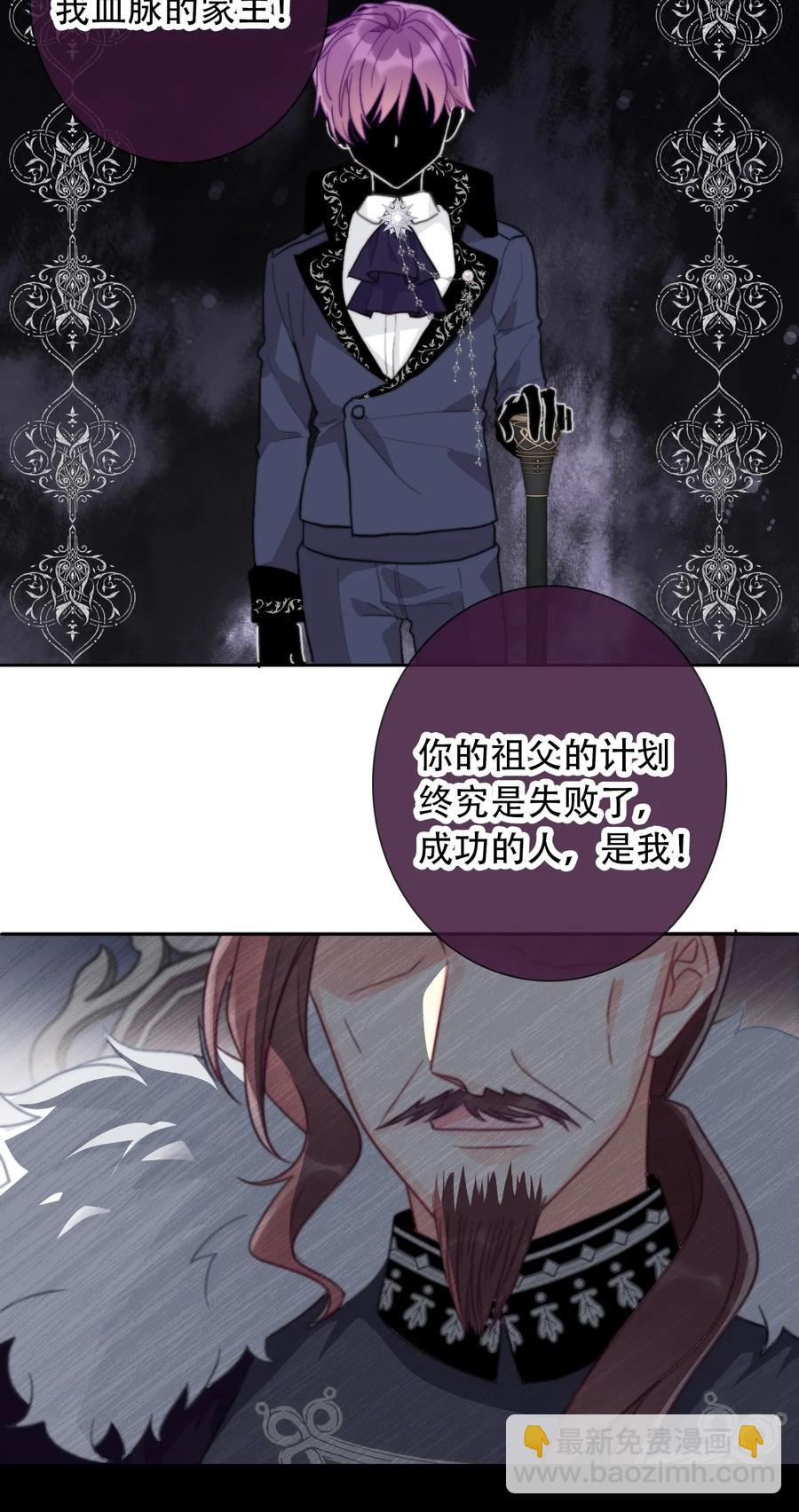 070 母亲，请您安息吧(1/2)-第77话