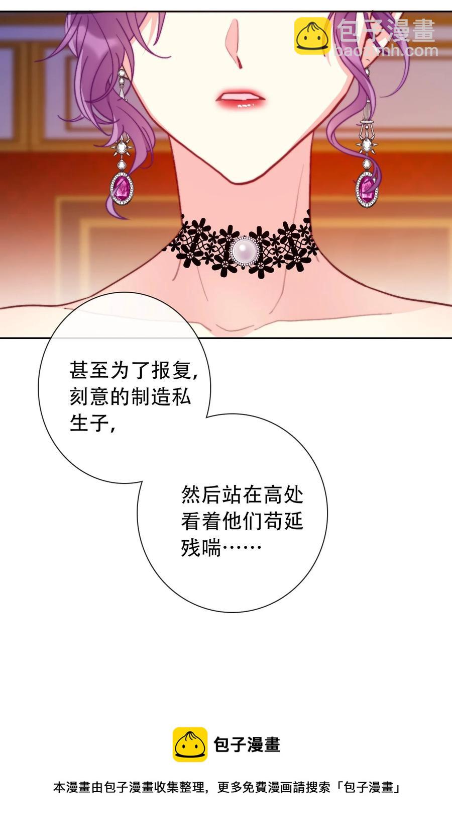 070 母亲，请您安息吧(1/2)-第77话