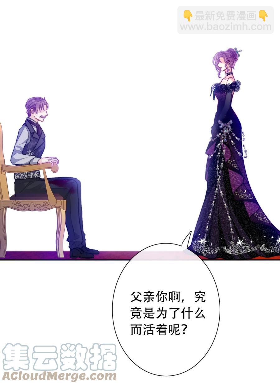 070 母亲，请您安息吧(1/2)-第77话