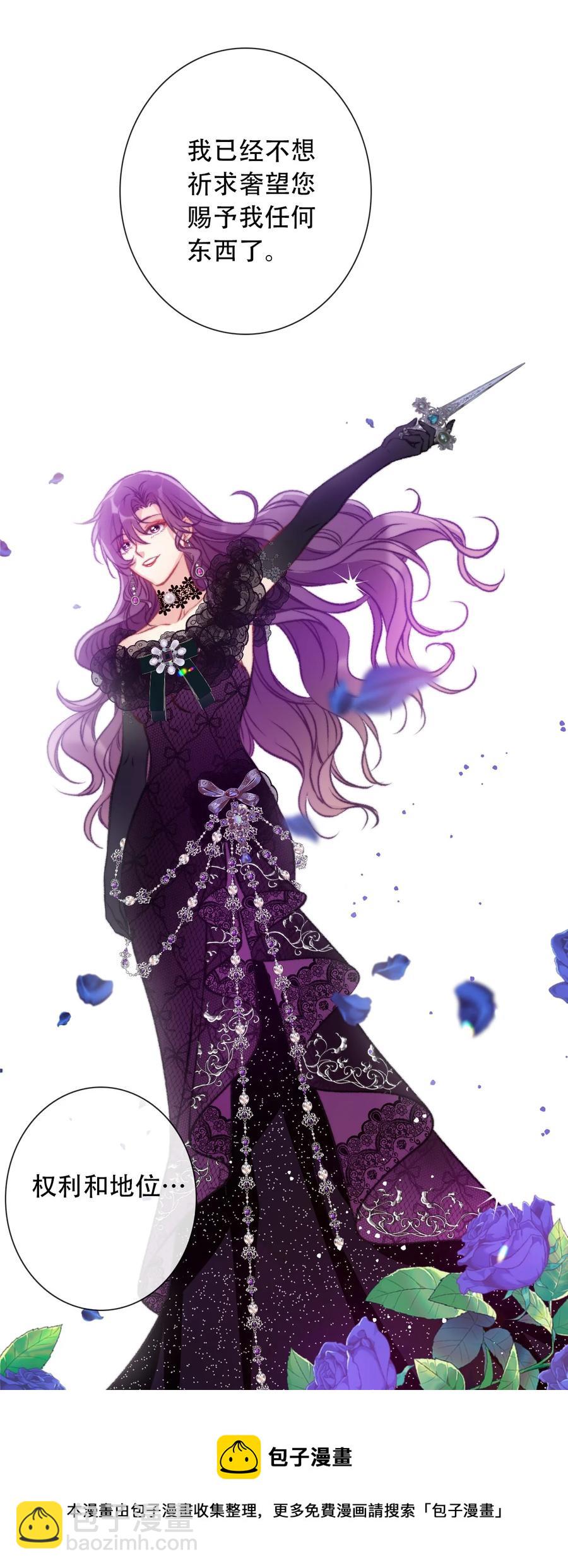 070 母亲，请您安息吧(1/2)-第77话