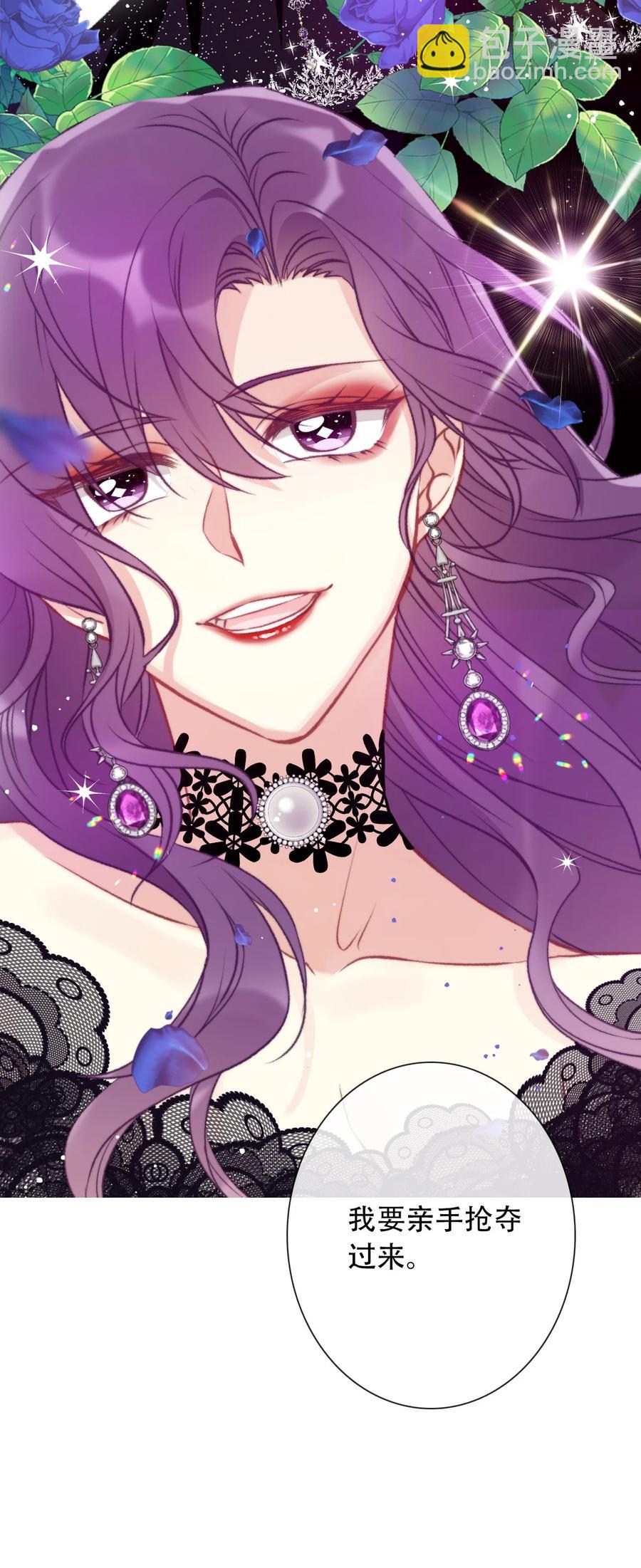 070 母亲，请您安息吧(1/2)-第77话