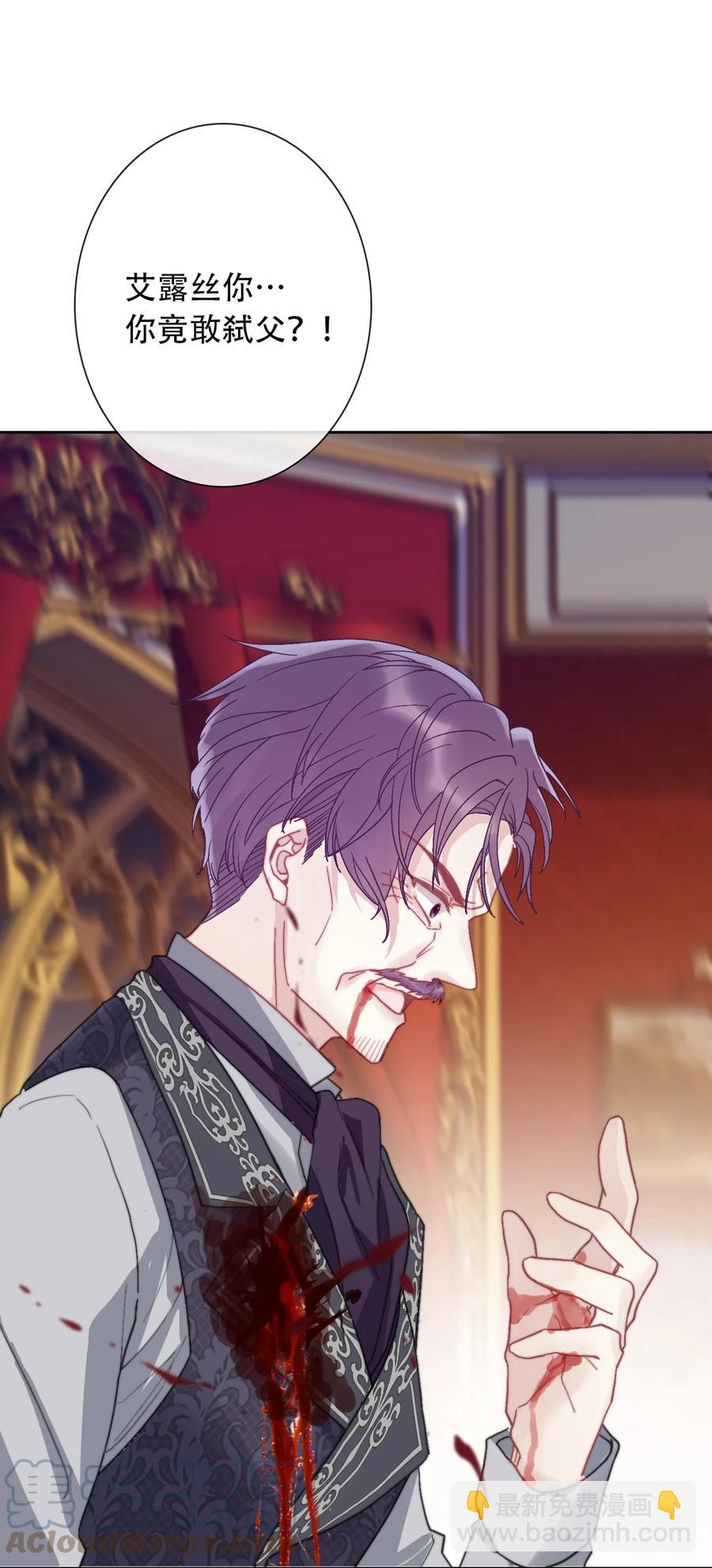 070 母亲，请您安息吧(1/2)-第77话