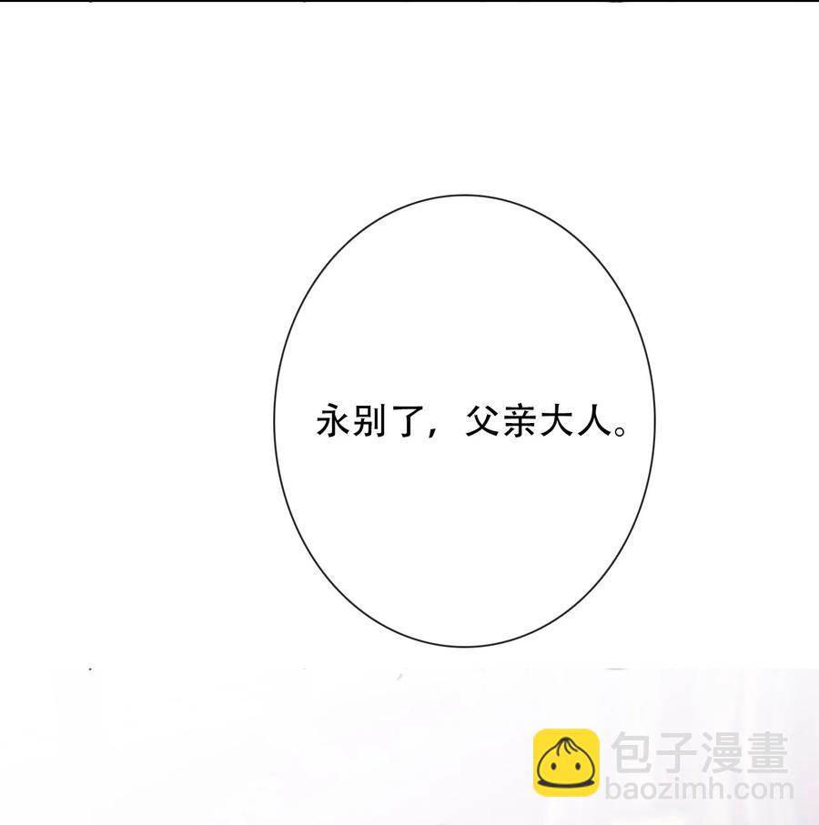 070 母亲，请您安息吧(1/2)-第77话