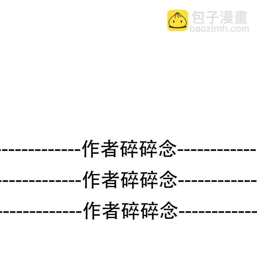 070 母亲，请您安息吧(1/2)-第77话