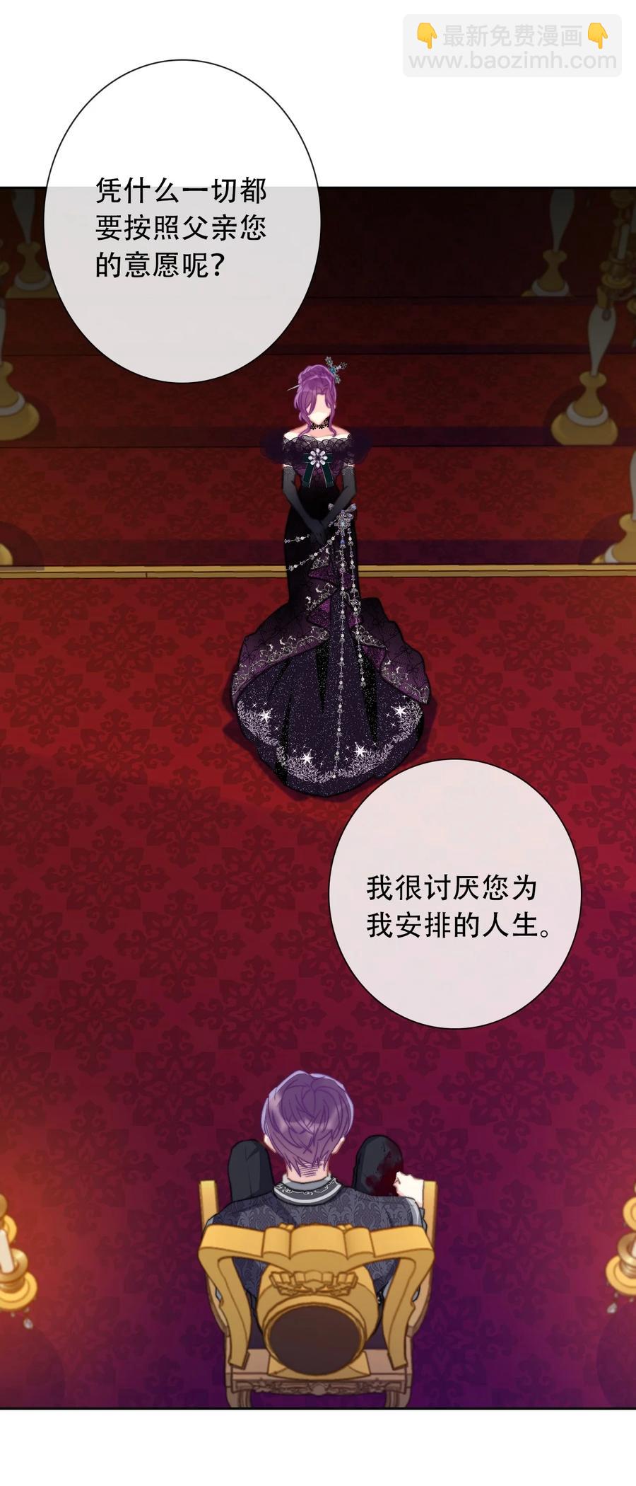 070 母亲，请您安息吧(1/2)-第77话