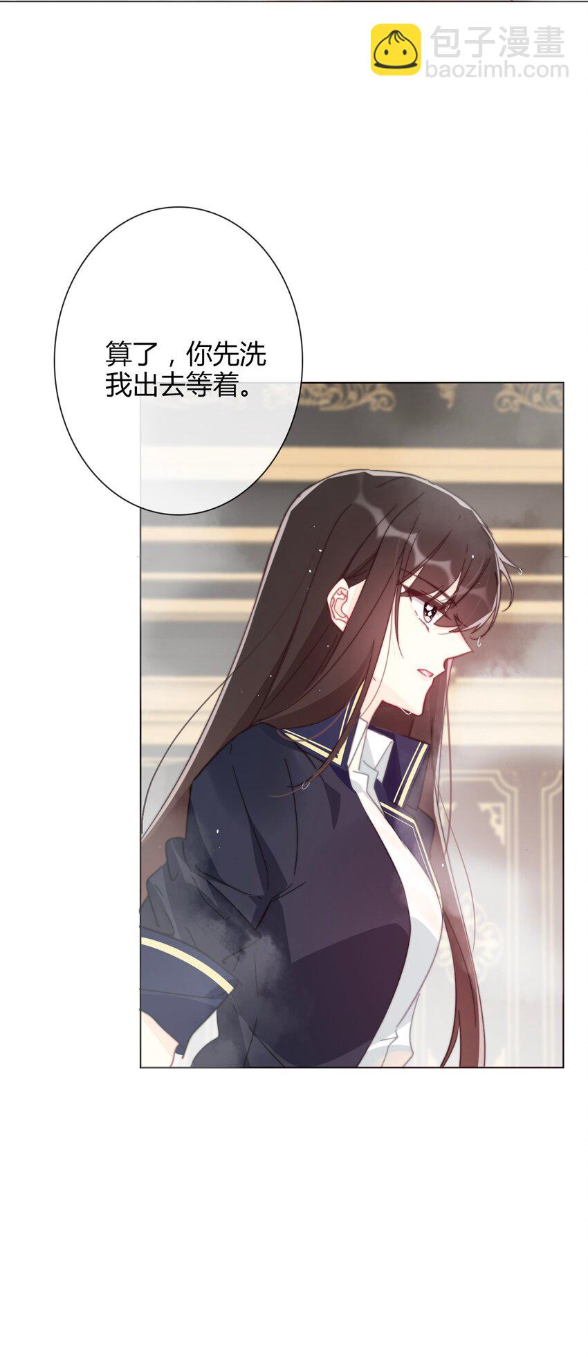 008 我们只是逢场作戏！-第9话