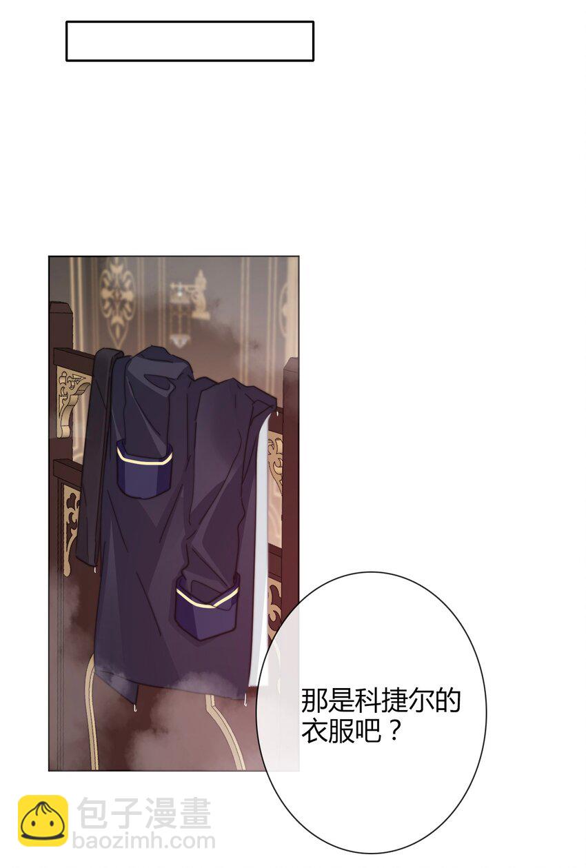 008 我们只是逢场作戏！-第9话