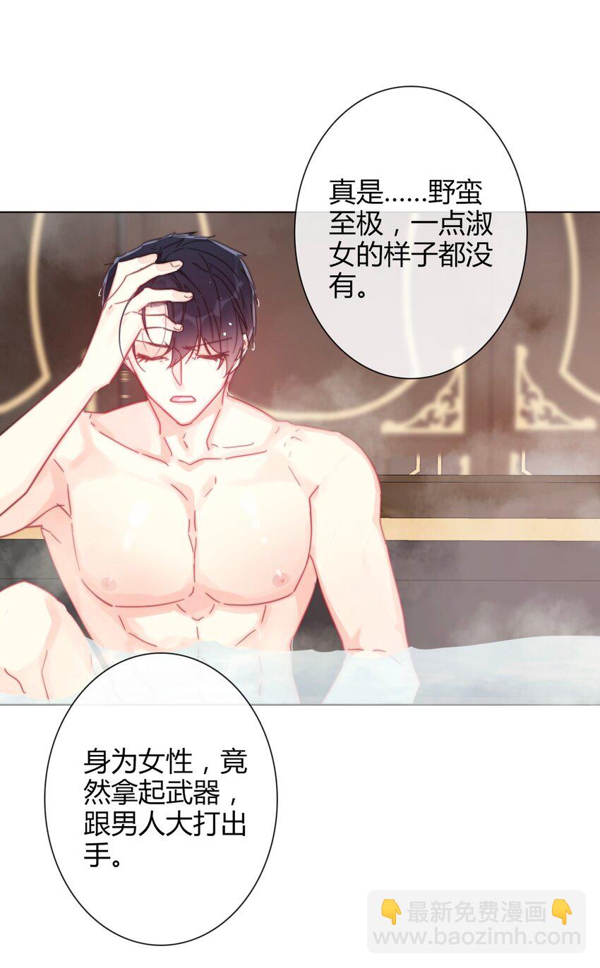 008 我们只是逢场作戏！-第9话