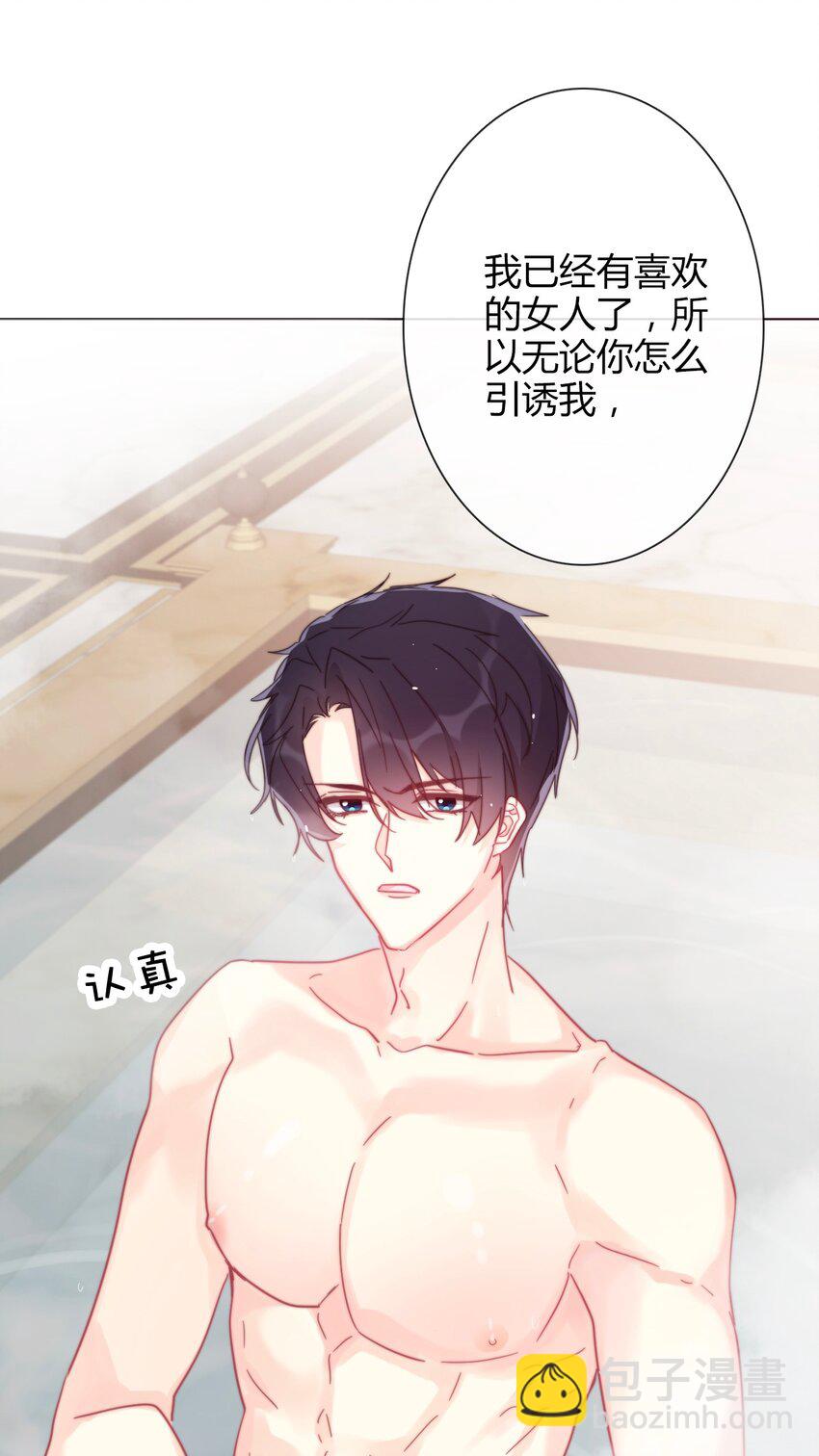 008 我们只是逢场作戏！-第9话