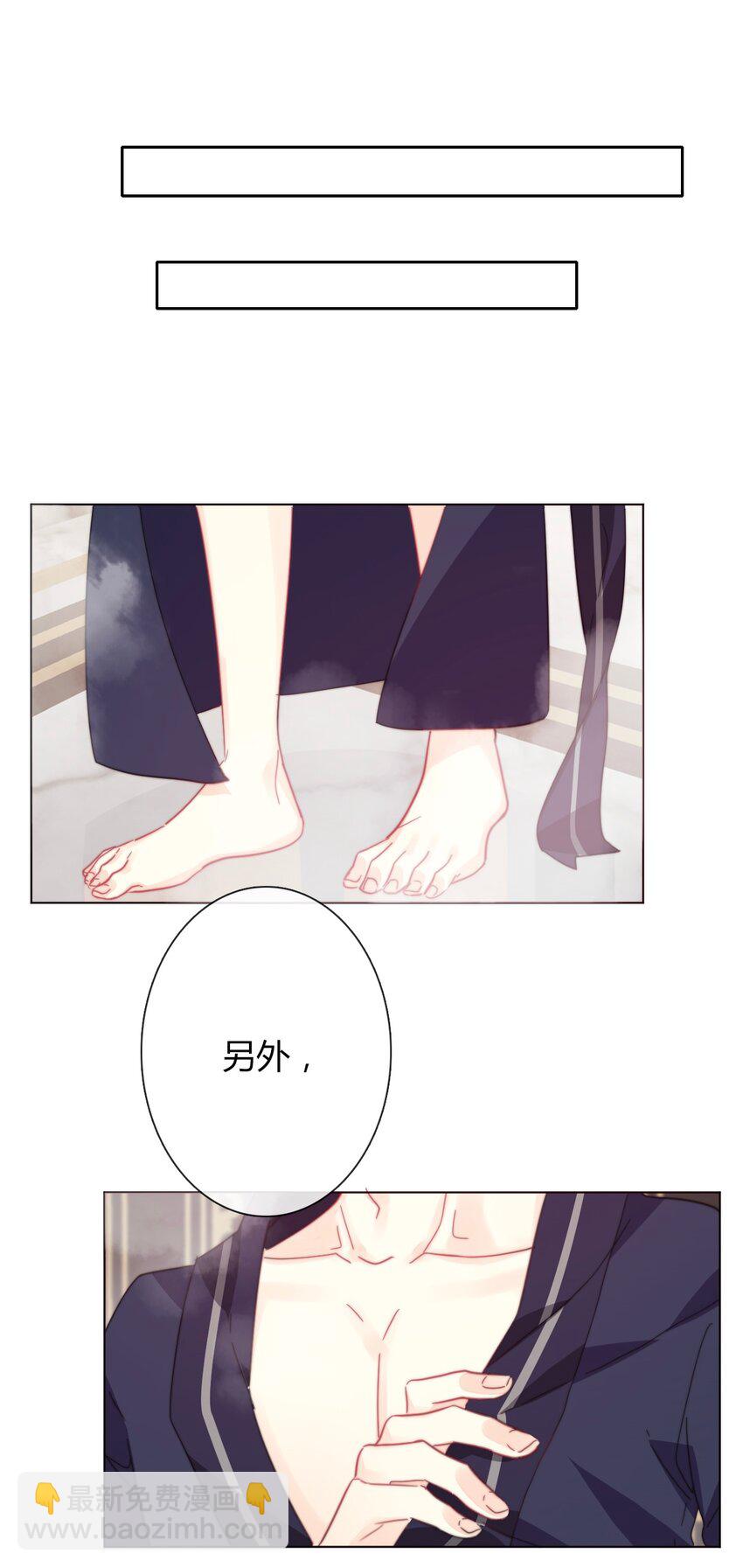 008 我们只是逢场作戏！-第9话