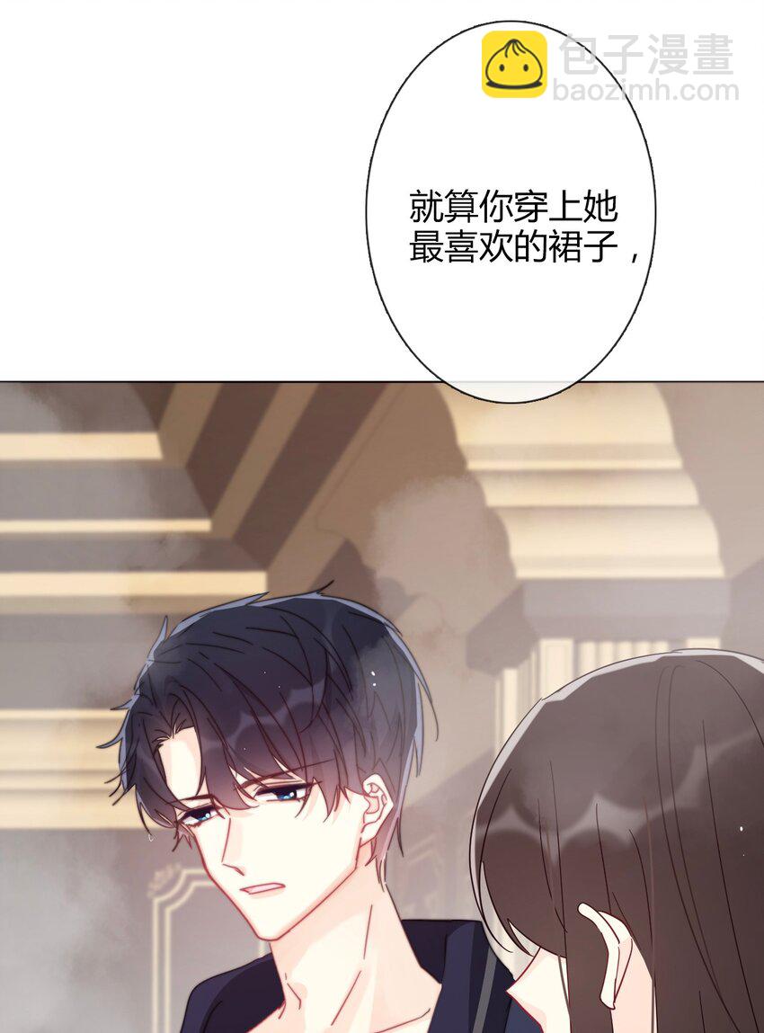 008 我们只是逢场作戏！-第9话