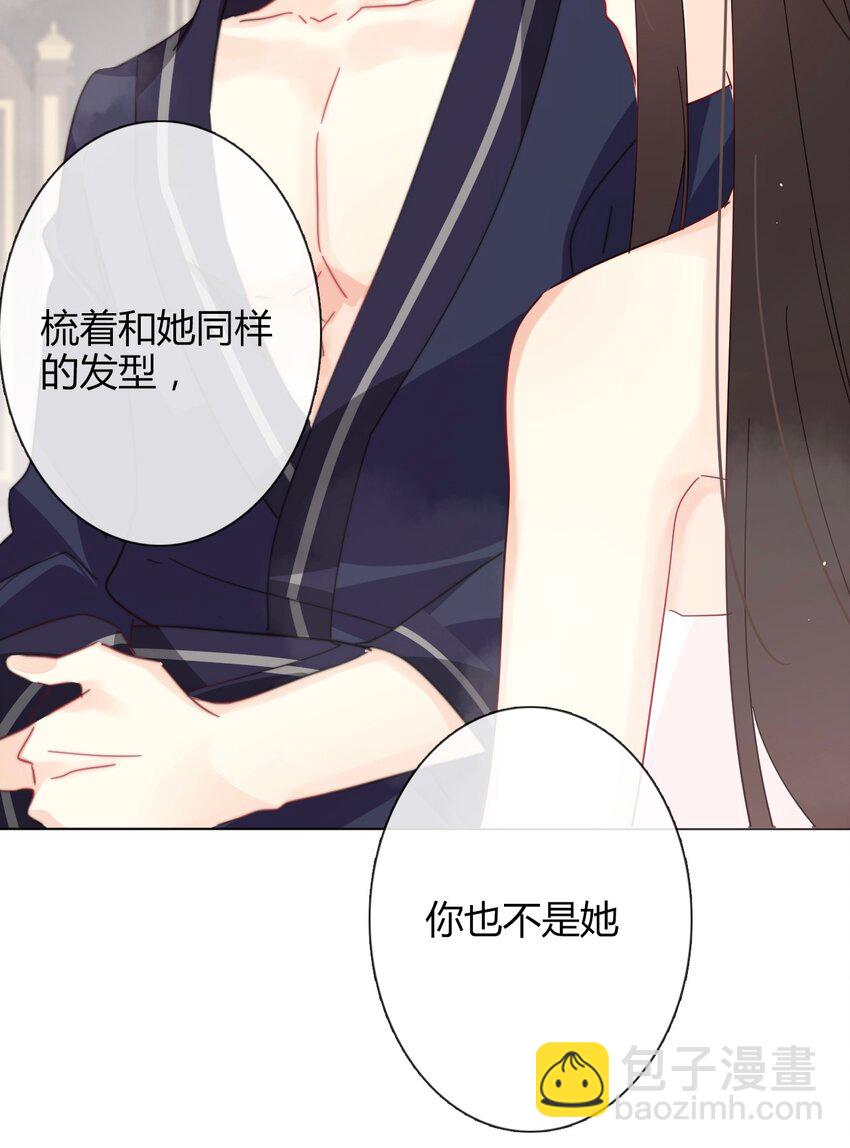 008 我们只是逢场作戏！-第9话