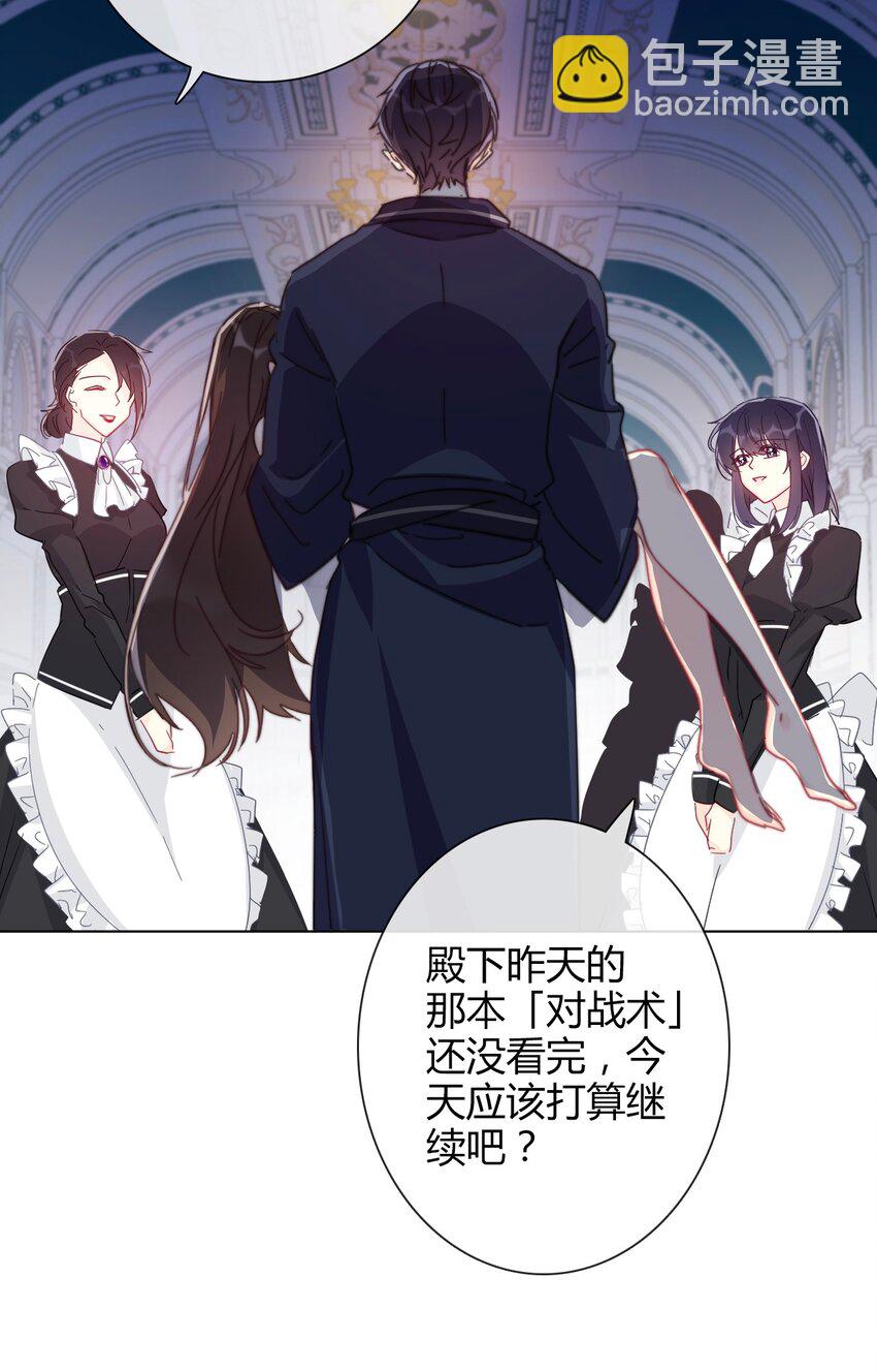 008 我们只是逢场作戏！-第9话