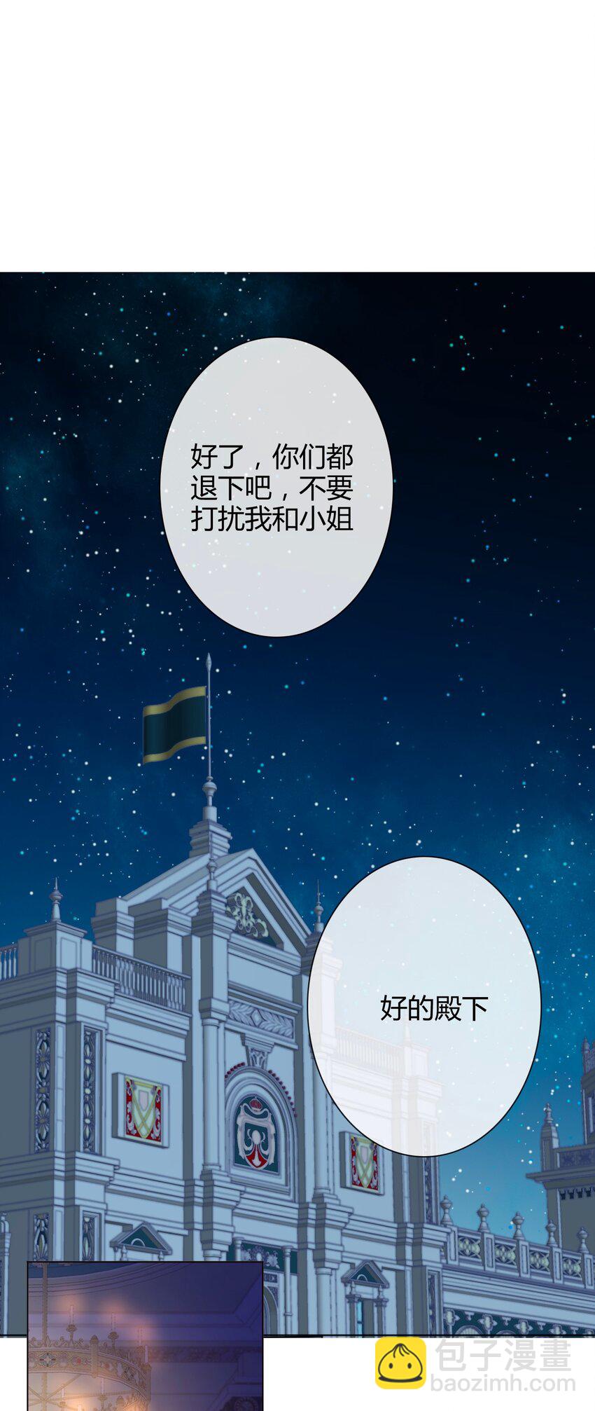 008 我们只是逢场作戏！-第9话