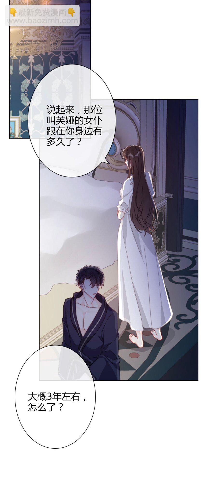 008 我们只是逢场作戏！-第9话