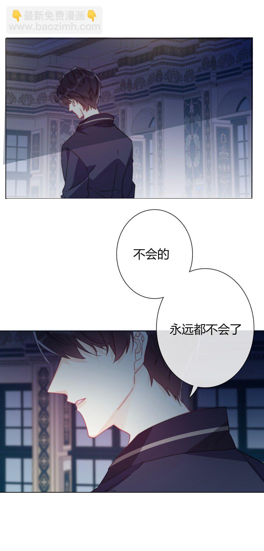 008 我们只是逢场作戏！-第9话