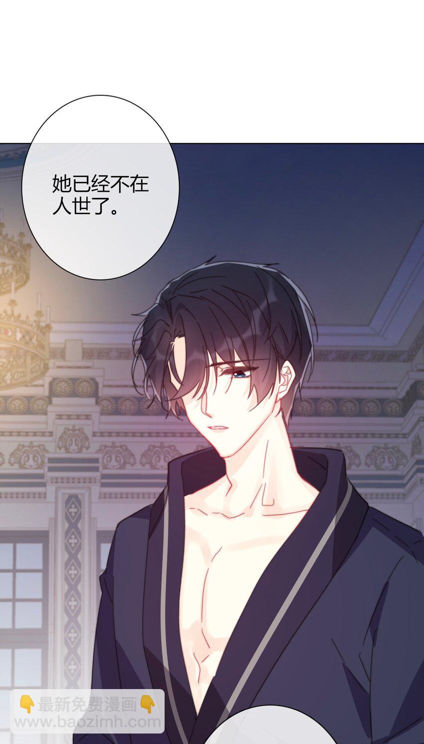 008 我们只是逢场作戏！-第9话