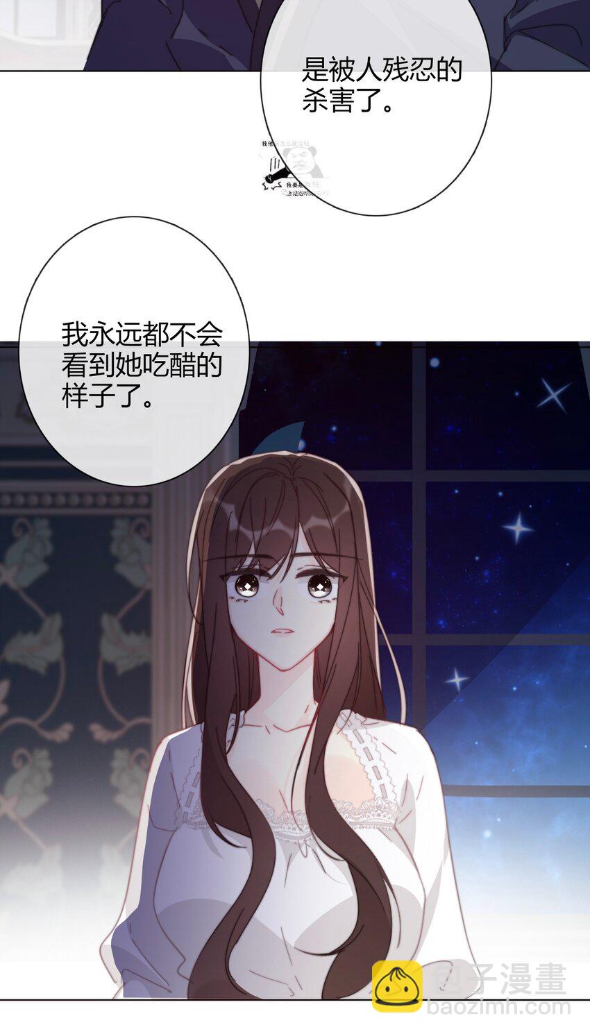 008 我们只是逢场作戏！-第9话