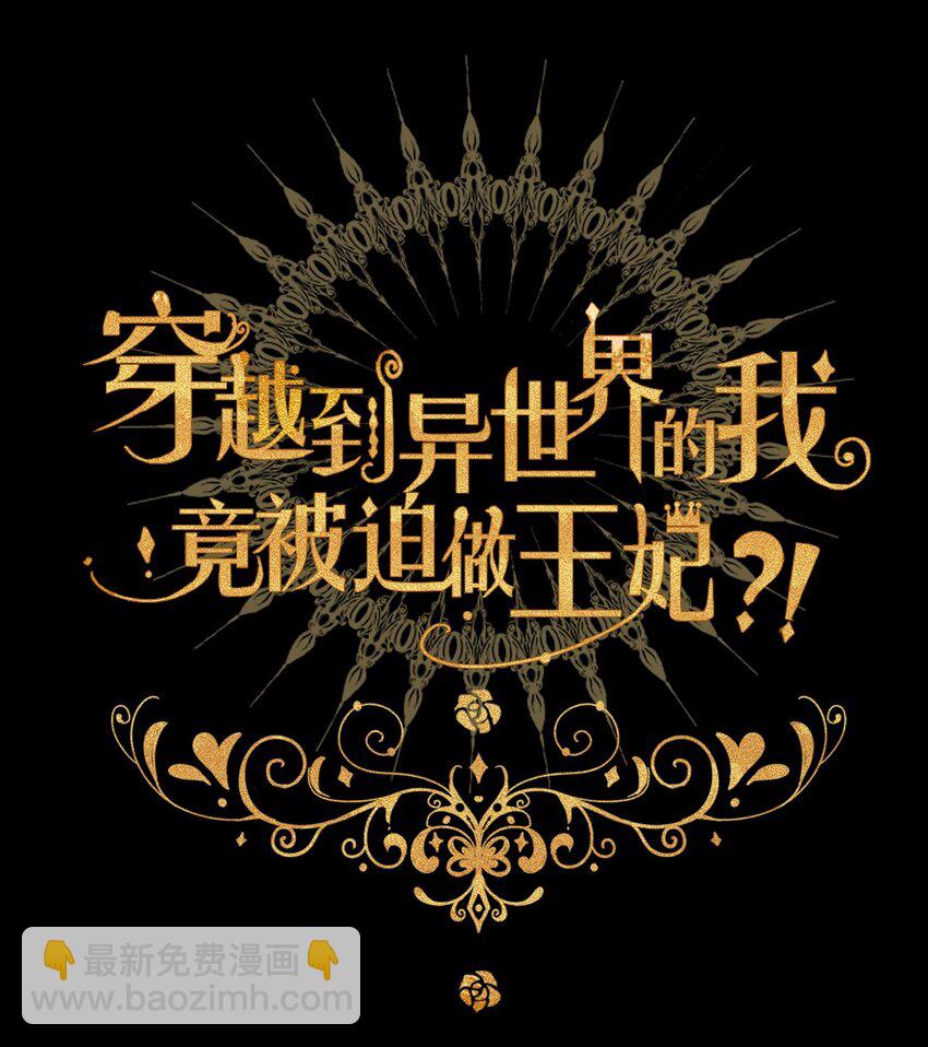 008 我们只是逢场作戏！-第9话