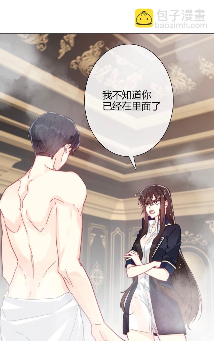 008 我们只是逢场作戏！-第9话