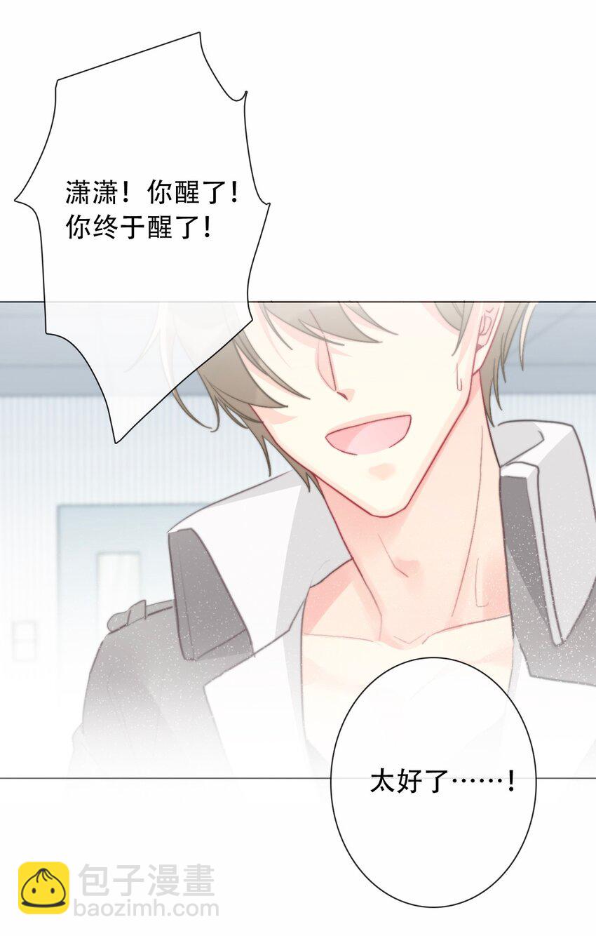 074 红瞳(1/2)-第81话