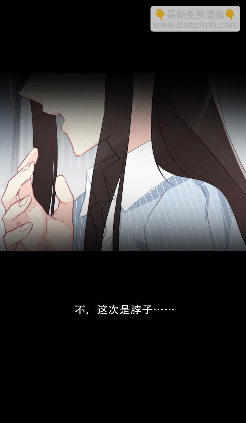 074 红瞳(1/2)-第81话