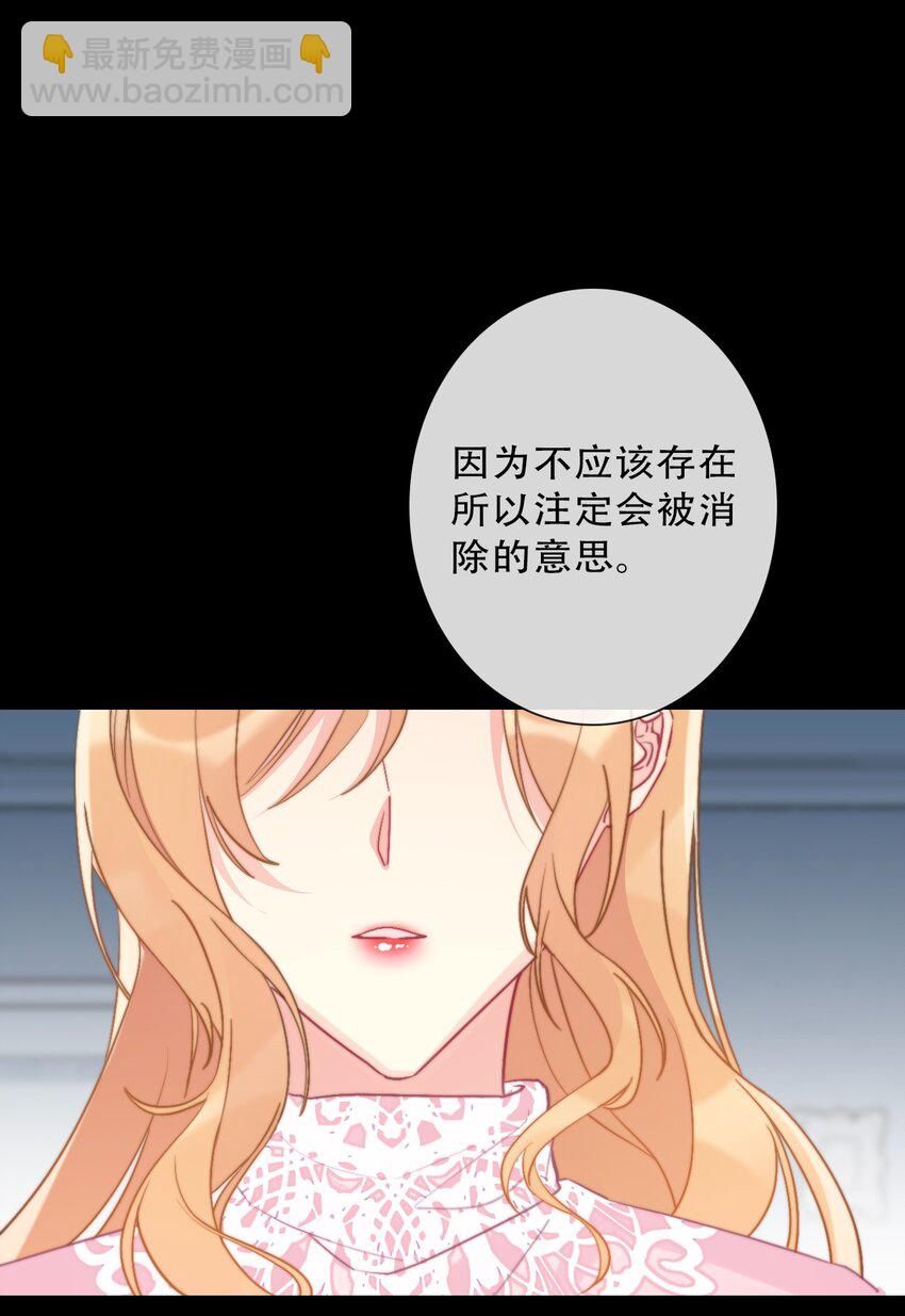 074 红瞳(1/2)-第81话