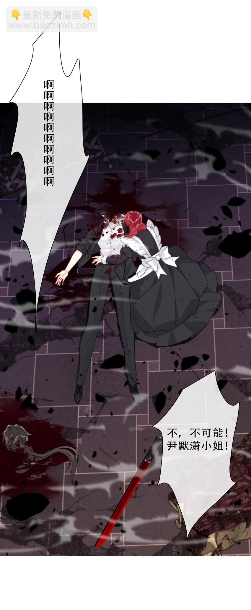 074 红瞳(1/2)-第81话