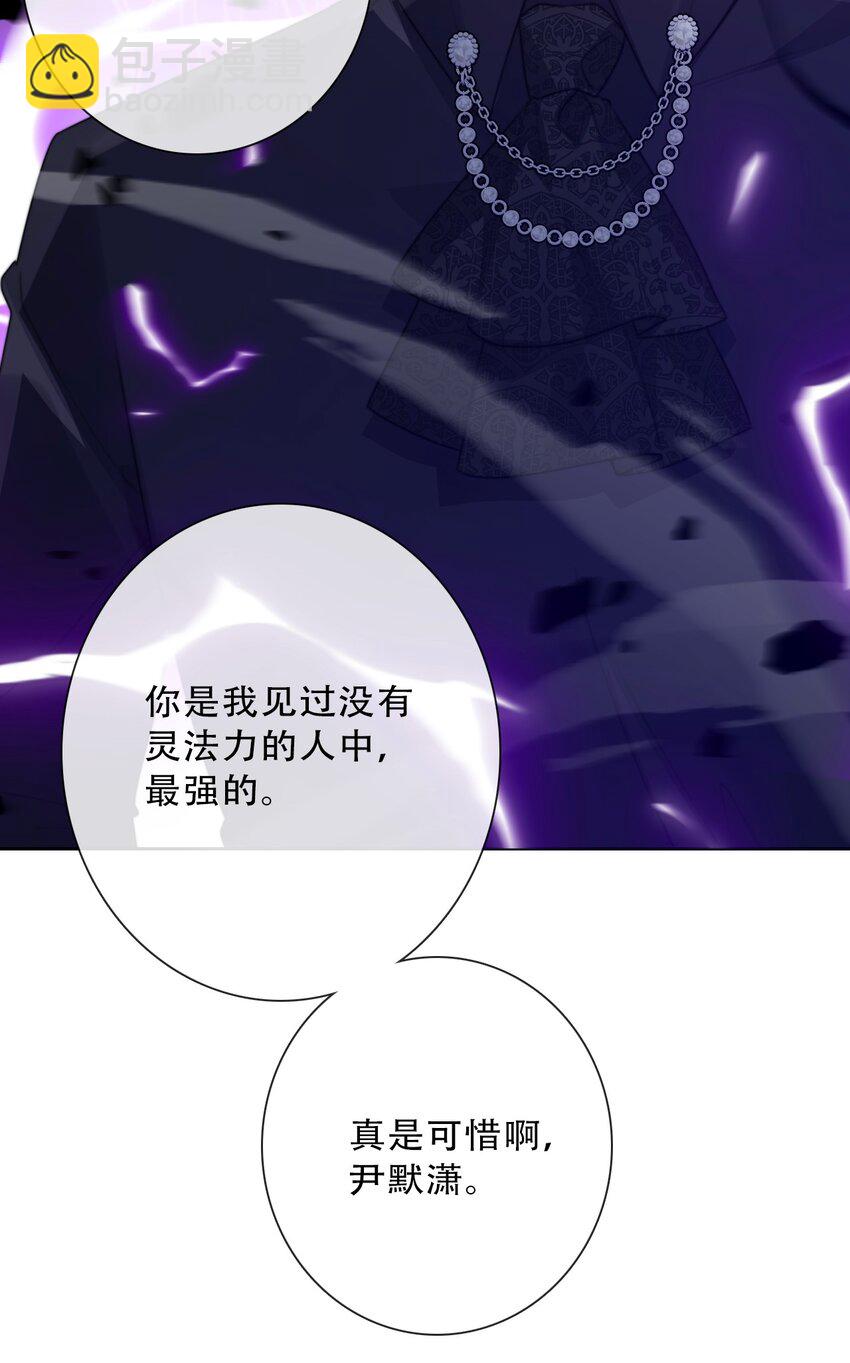 074 红瞳(1/2)-第81话