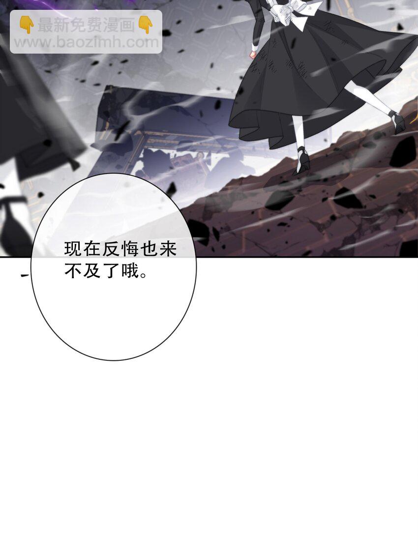 074 红瞳(1/2)-第81话