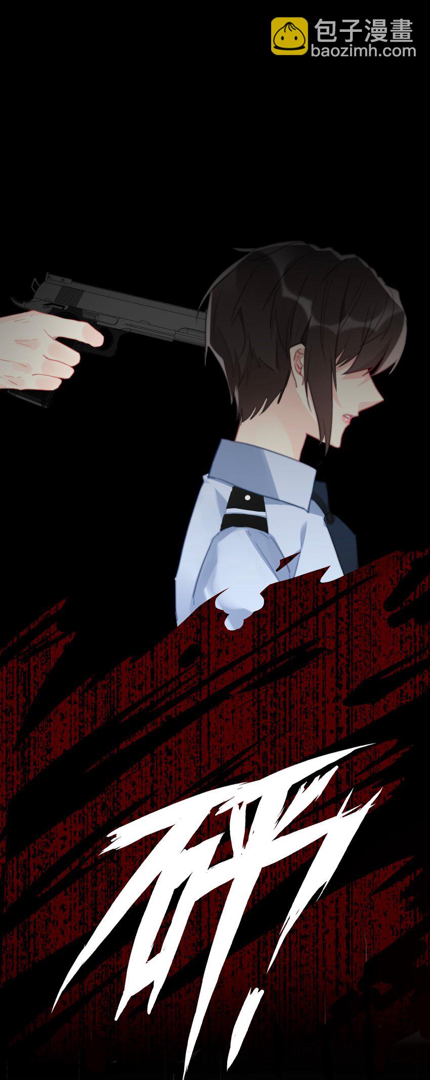 074 红瞳(1/2)-第81话