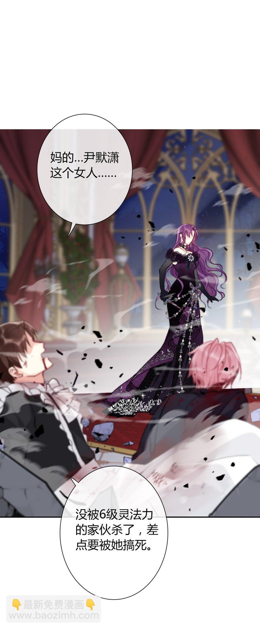 076 醒来吧，潇潇(1/2)-第83话