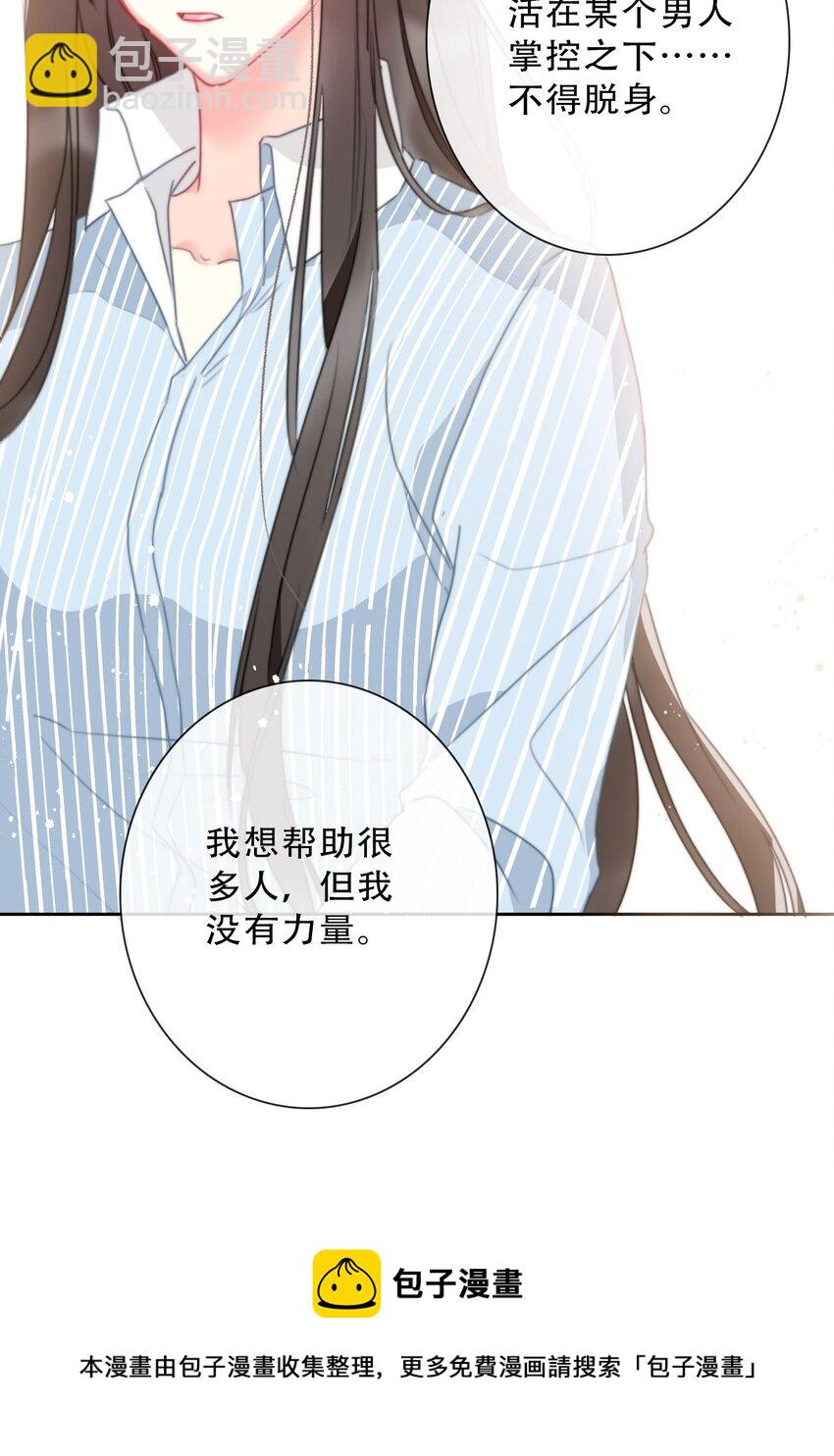 076 醒来吧，潇潇(1/2)-第83话