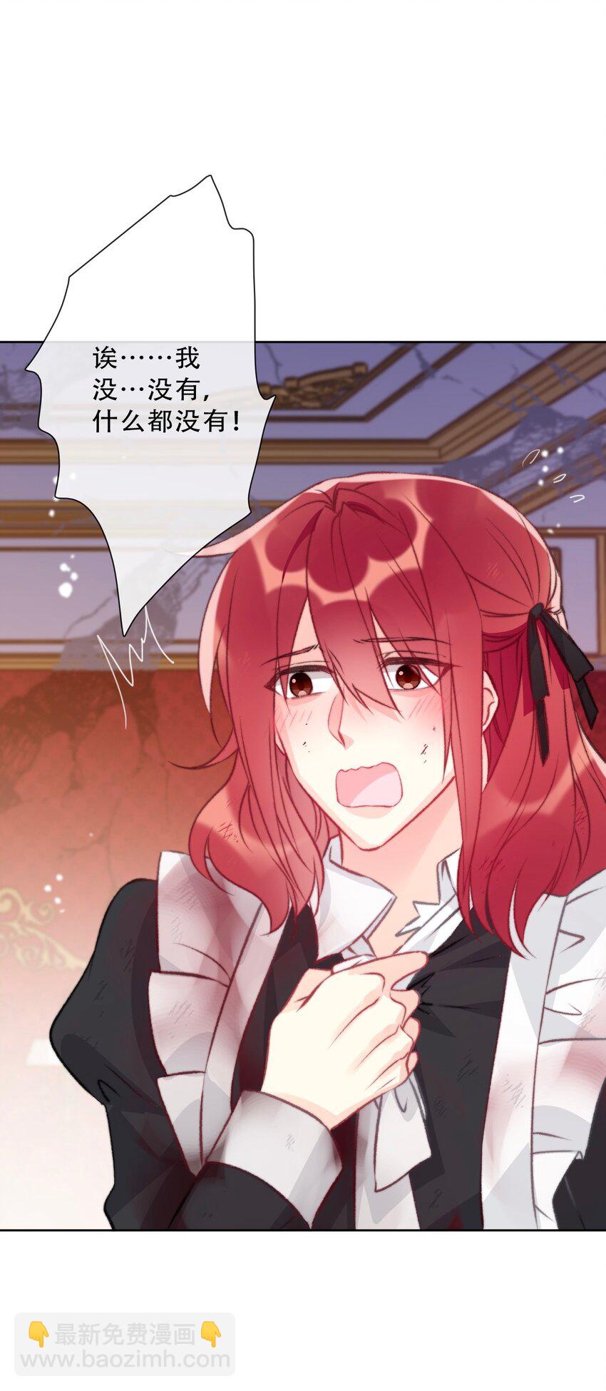 080 为什么不带我(1/2)-第87话