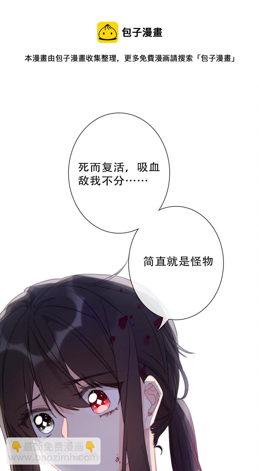 080 为什么不带我(1/2)-第87话