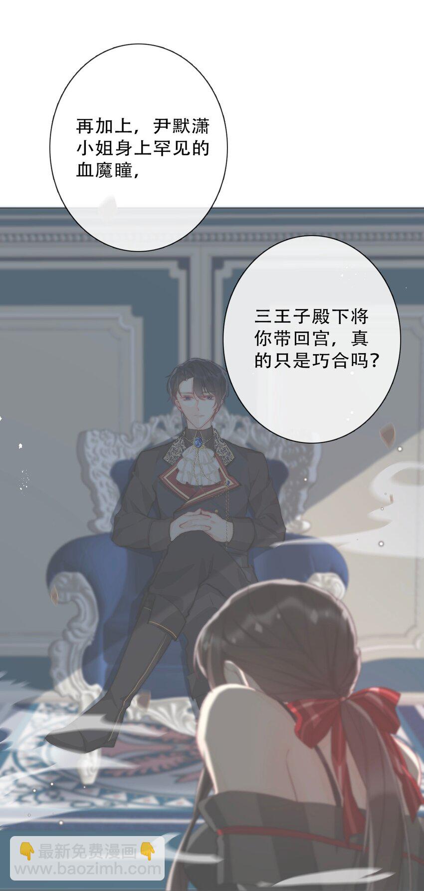 080 为什么不带我(1/2)-第87话