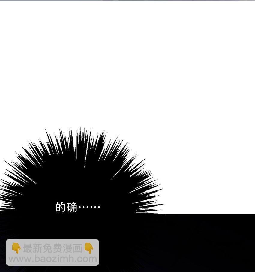 080 为什么不带我(1/2)-第87话