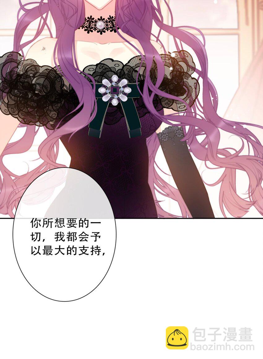 080 为什么不带我(1/2)-第87话