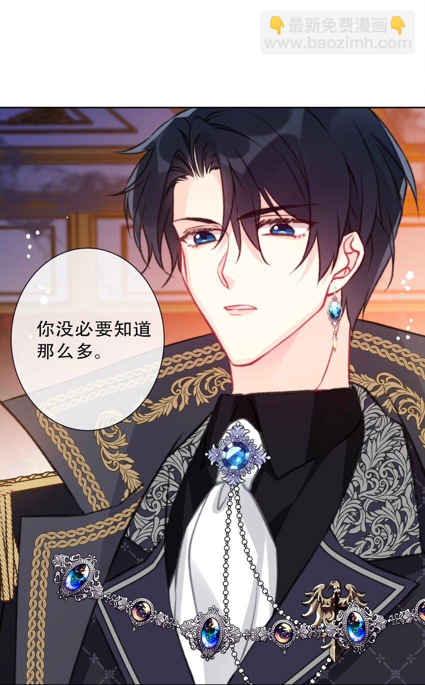 080 为什么不带我(1/2)-第87话