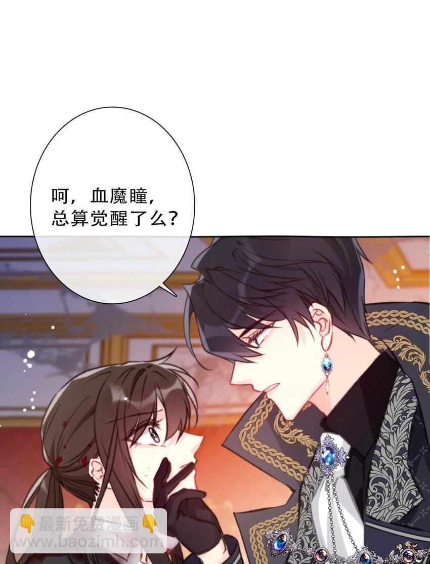 080 为什么不带我(1/2)-第87话