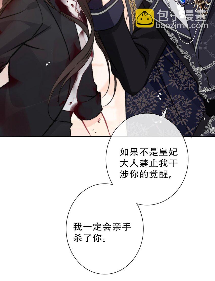 080 为什么不带我(1/2)-第87话