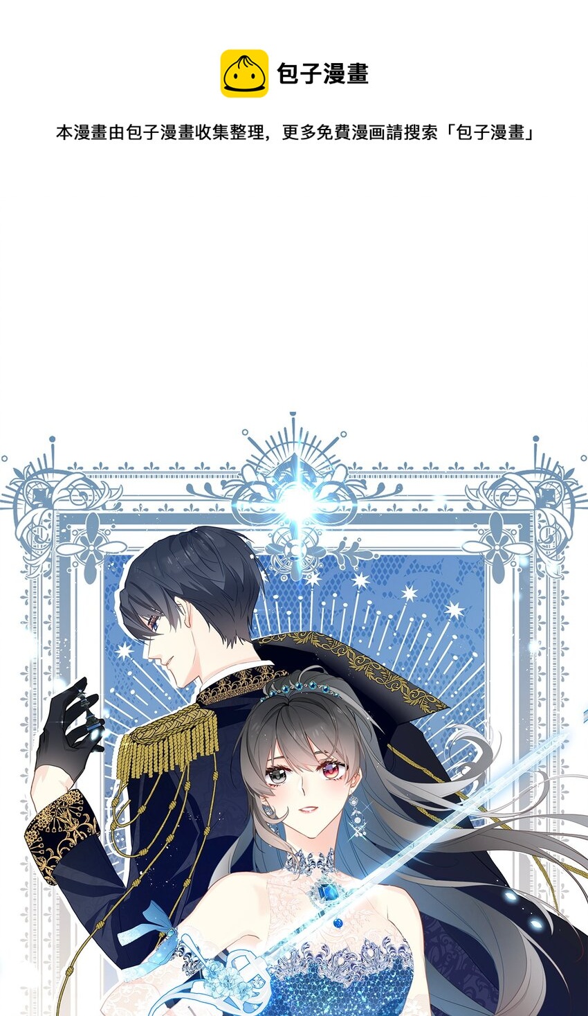 082 皇妃殿下(1/2)-第89话