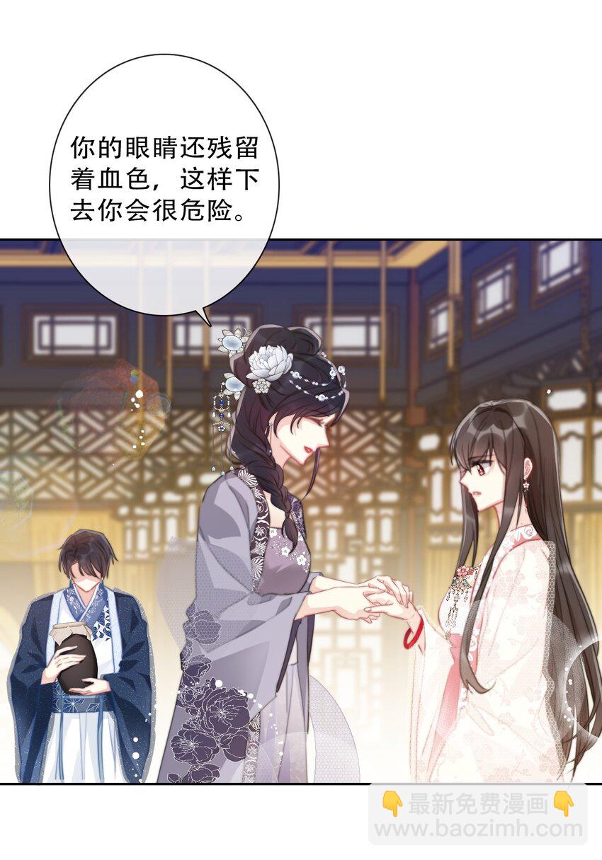 082 皇妃殿下(1/2)-第89话