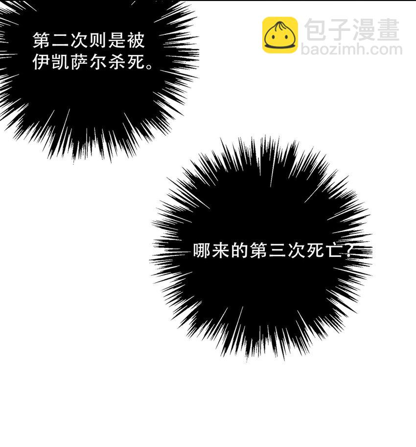 082 皇妃殿下(1/2)-第89话