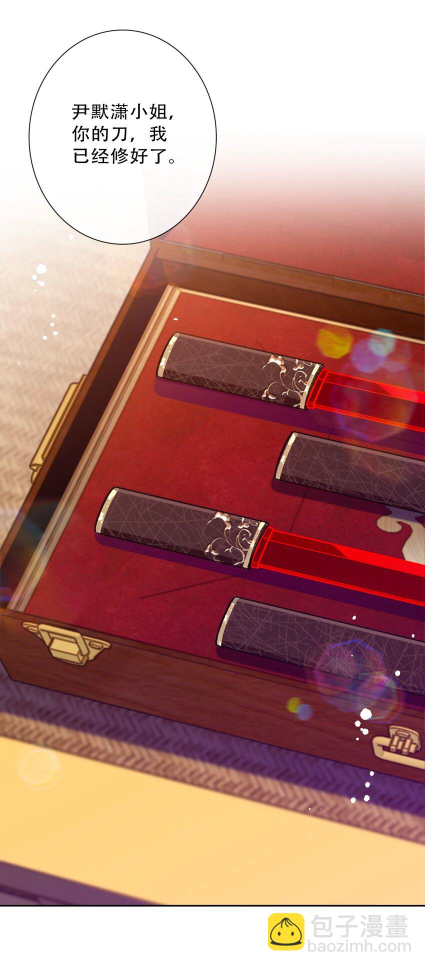 082 皇妃殿下(1/2)-第89话