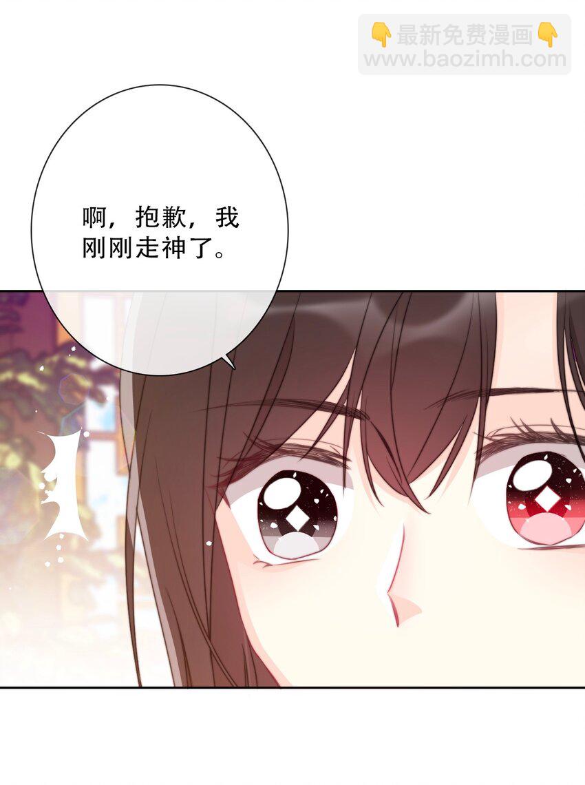 082 皇妃殿下(1/2)-第89话